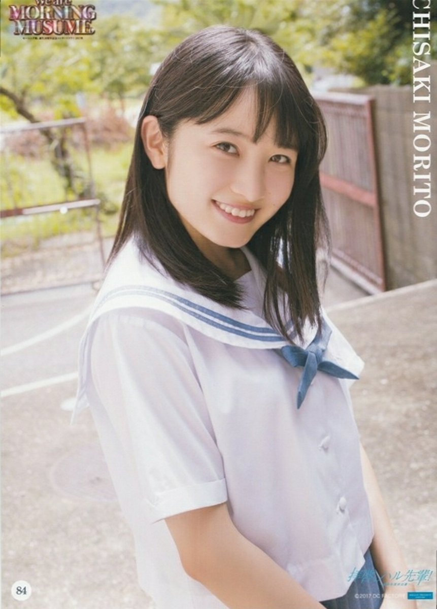 ハロ ツイ画像館bot 手動 On Twitter 拾い画像 森戸知沙希 ピンポス Part3 Mmtour Wmm 拾い画像