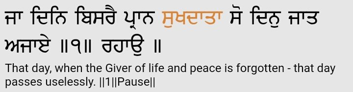 SikhValues's tweet photo. Question: What happens when you don't remember Waheguru on certain days or everyday

Gurbani: https://t.co/rGmVWV3Jfe