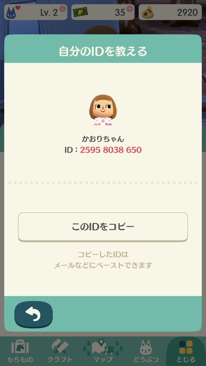 お願いしまーす🙏🏼！