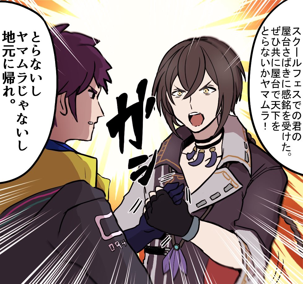 ヤキソバマンとタコヤキマン～そして伝説へ～ 