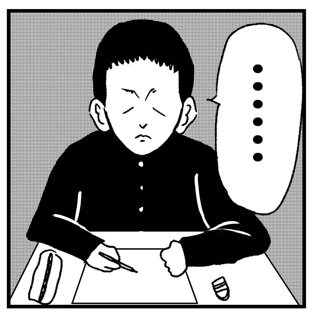 オジジとオババの4コマ【テスト】オジジの学生時代の話です。
#4コマ #四コマ #4コマ #漫画 #まんが #マンガ 