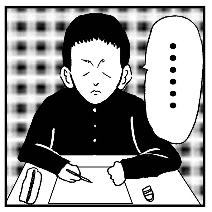 オジジとオババの4コマ【テスト】オジジの学生時代の話です。
#4コマ #四コマ #4コマ #漫画 #まんが #マンガ 