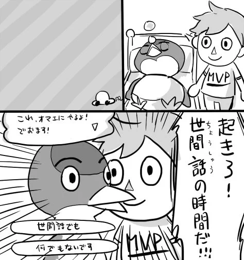 大変心苦しいです 
