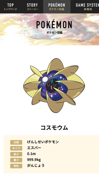 サトシのtwitterイラスト検索結果 古い順 サトシのtwitterイラスト検索結果 古い順