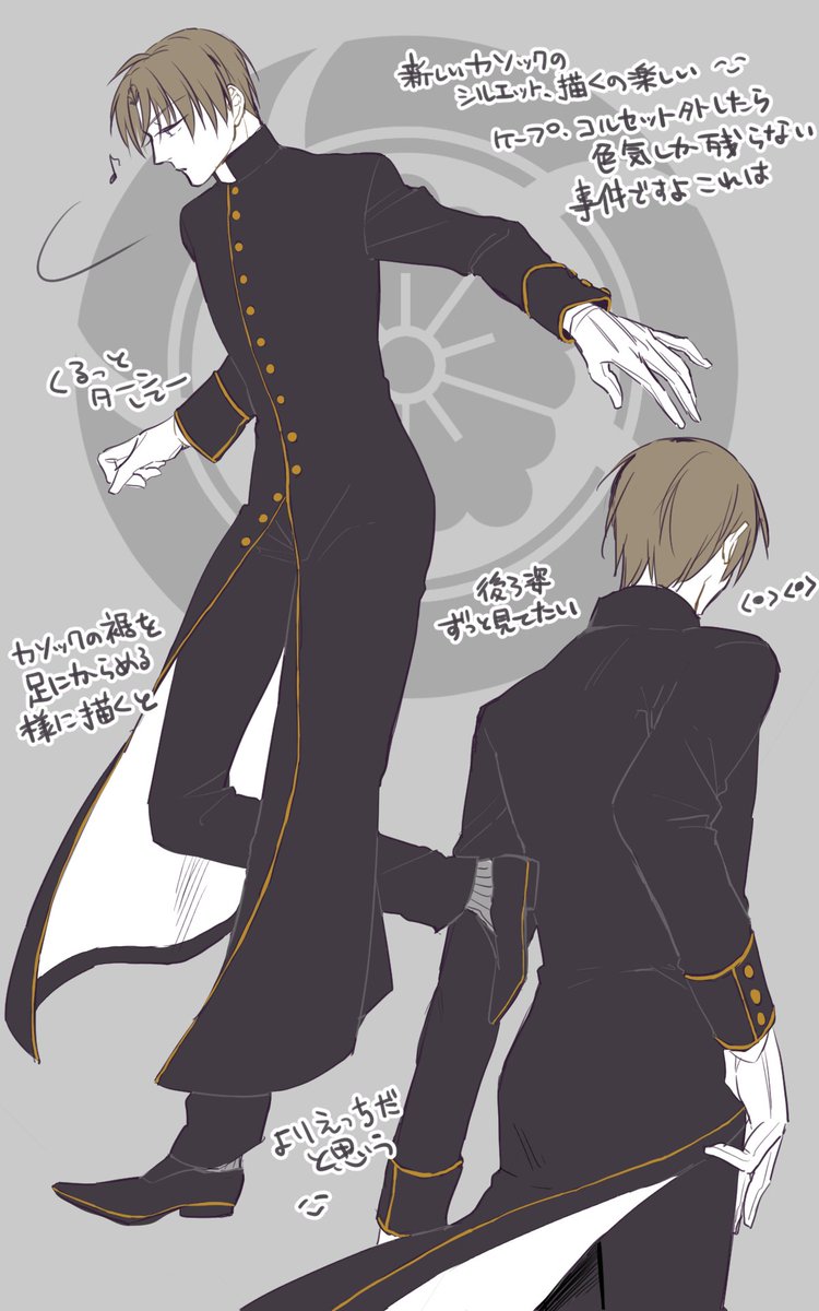 Twitter पर そぞろ すごく今更だけど 公式発表も過ぎたことだし 極長谷部の考察サイトで掲載した衣装イラスト こっちにも投稿しときます ところどころ修正しました ４枚目は追加で描いたラクガキ