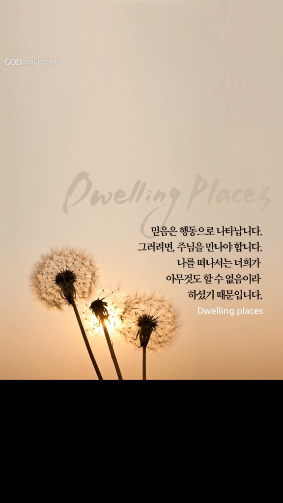 johnkim35575's tweet photo. “내가 전심으로 여호와께 감사하오며 주의 모든 기사를 전하리이다”
시편 9:1 KRV https://t.co/6yow4lwkWa