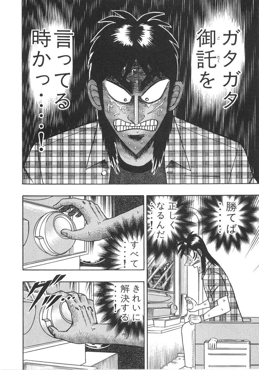 ここからは課金っ…!なんか資金もキューブも全部足りないんだけど、とりあえずこのダイヤっての買えばいいのかな?…ってダイヤってどこから買えばええんやっ!?初めてだからよくわからないっ… 