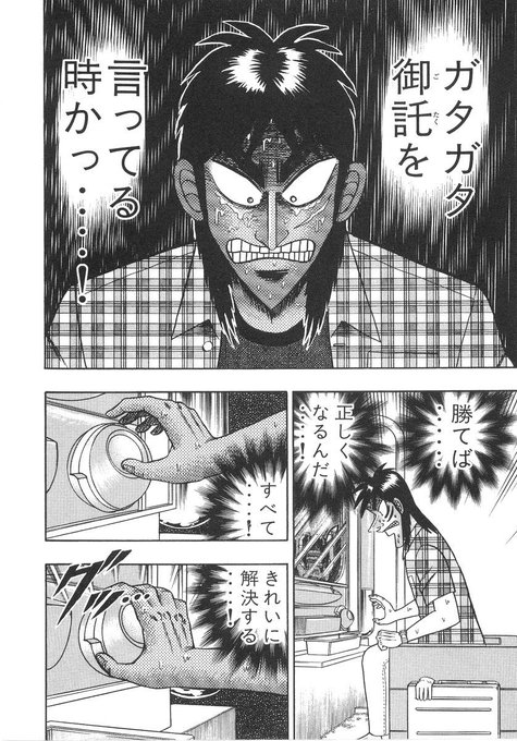 ここからは課金っ…!なんか資金もキューブも全部足りないんだけど、とりあえずこのダイヤっての買えばいいのかな?…ってダイヤってどこから買えばええんやっ!?初めてだからよくわからないっ… 