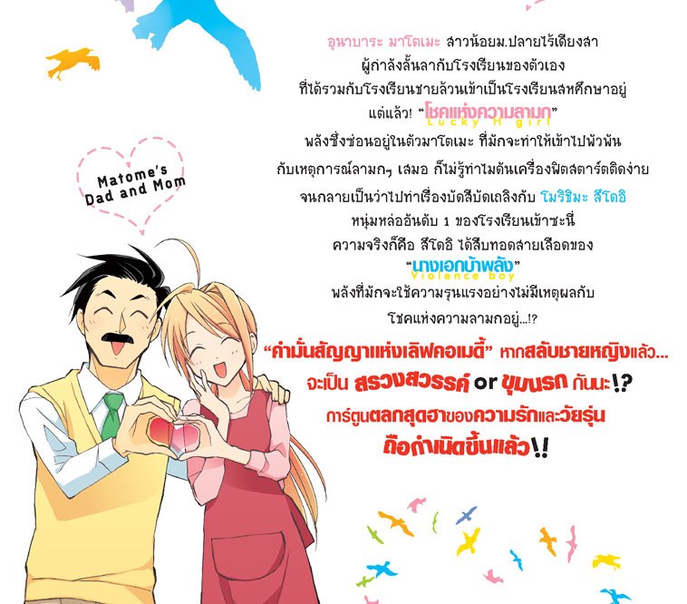 สวัสดีค่ะ!タイの方に教えていただいて知ったのですがまとめのタイ語版が発売されているそうです!発売されるとは聞いていましたが、もう書店に並んでいたとは😊💕とても嬉しいです こちらカバーデザインはこんな感じになっています