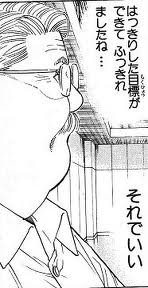 あっ、ショップのダイヤ購入からでいいのかなっ!?初回2倍ってあるけどまずは2400円のやつ買っちゃうぞっ!さあ勝負やーっ!!! 