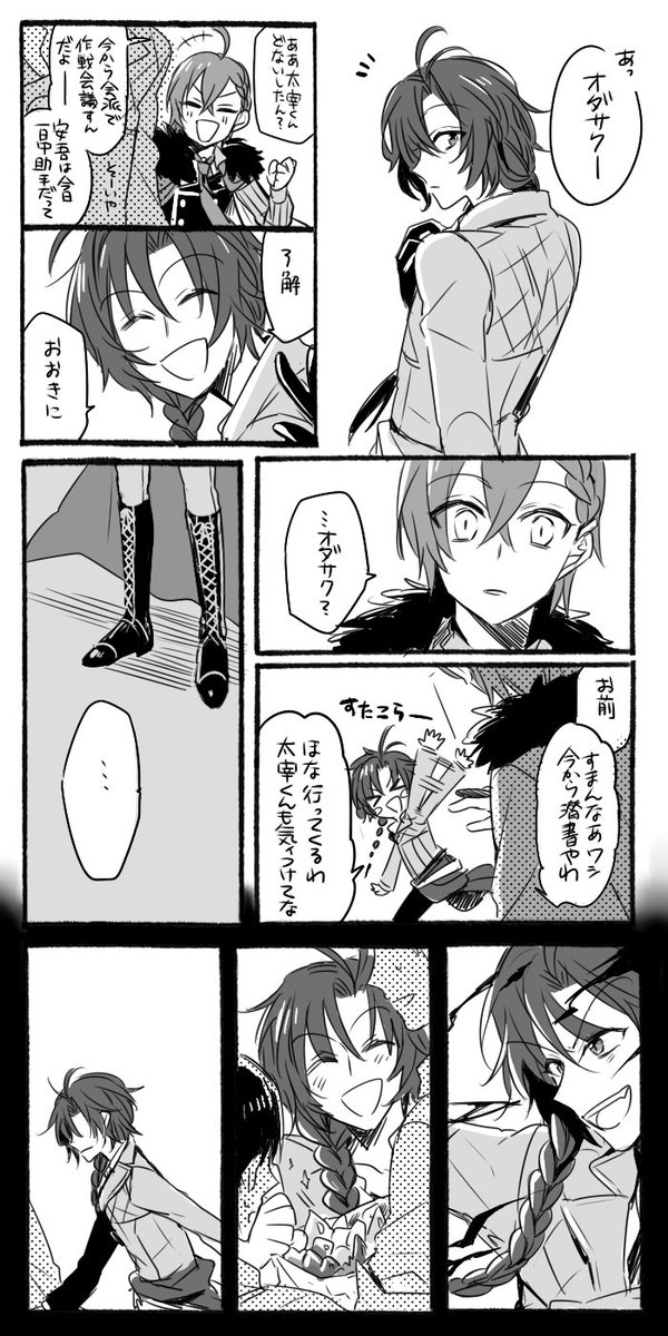 ミソラ tweet media