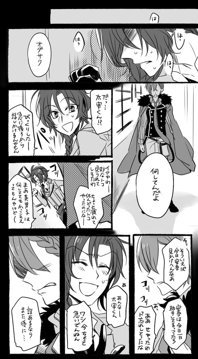 ミソラ tweet media