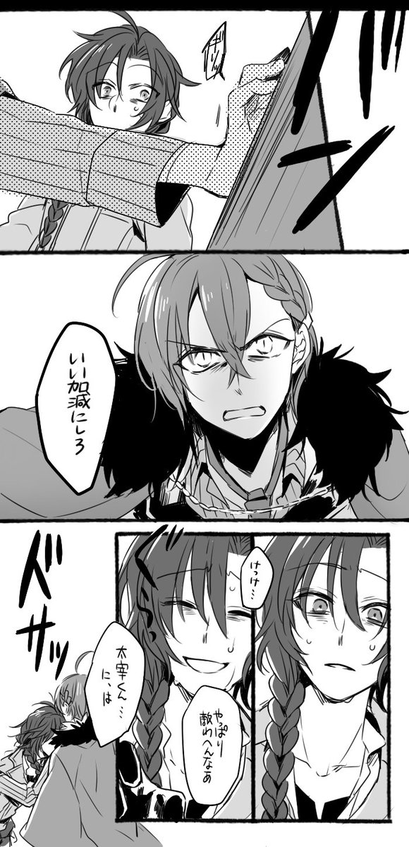 ミソラ tweet media