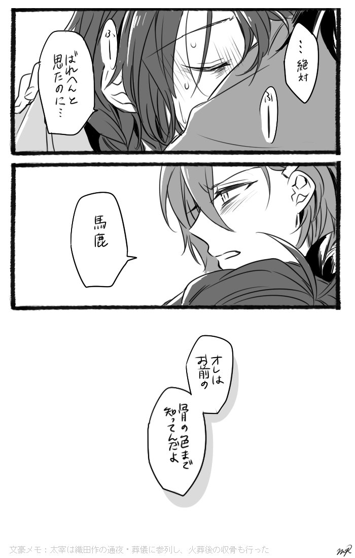 ミソラ tweet media