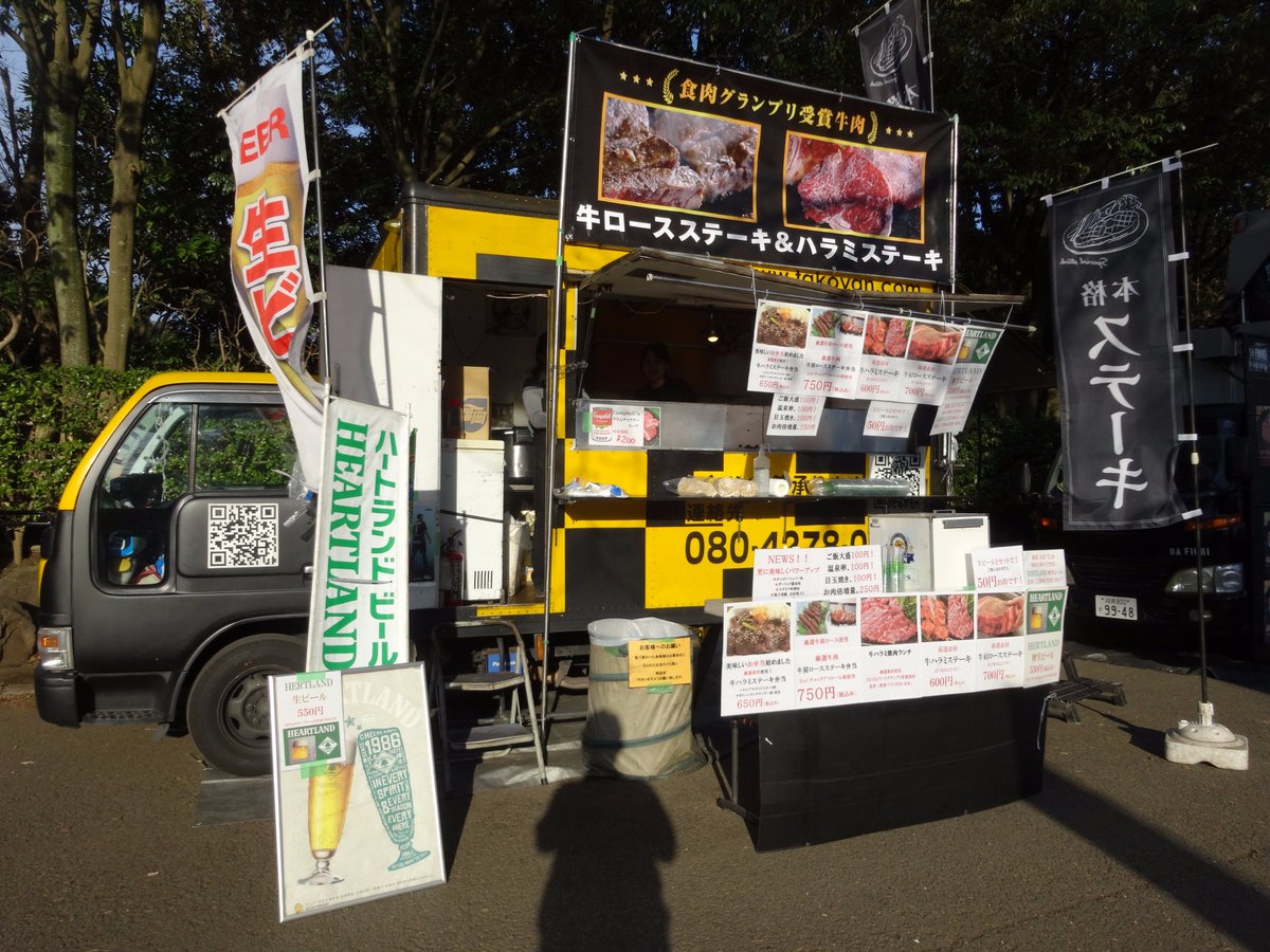 worldbeerfes16's tweet photo. World Food Beer Festival 2017のフードをご紹介！
【蛸やん】
牛ハラミステーキ、牛ハラミステーキライス、牛肩ロースステーキ、牛肩ロースステーキライス、お茶、マンゴージュースが販売されます。
ステーキライスとビールが合わないわけがありません！！
#相模大野中央公園 #WorldFoodBeerFestival https://t.co/DSNEpAbn6n