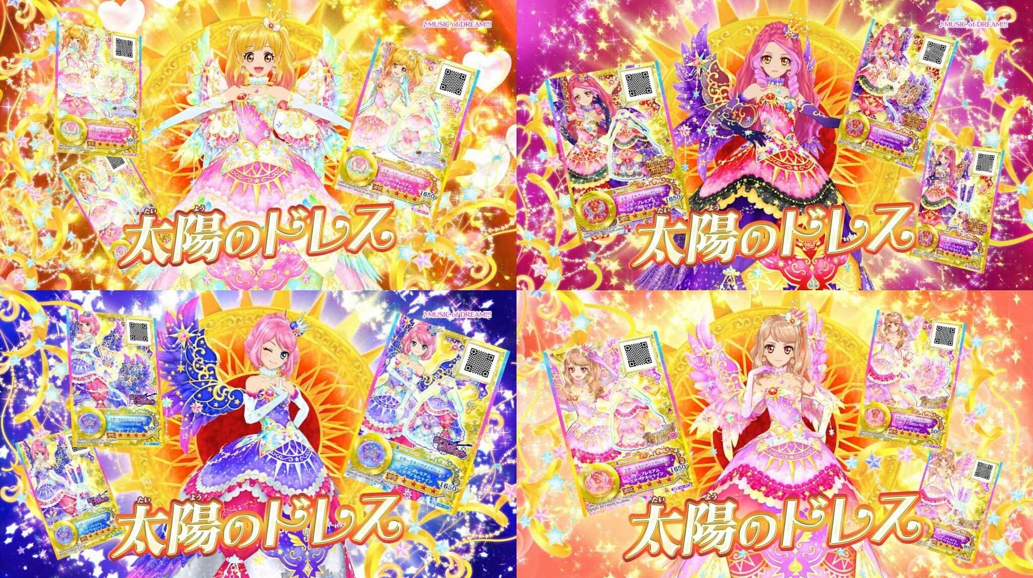 Uzivatel 秋姫 Na Twitteru アイカツスターズ星のツバサ5弾 六人の太陽のドレスの名前 第一回 1 虹野ゆめ エターナルレインボードレス 2 エルザフォルテ エターナルクイーンドレス 3 桜庭ローラ エターナルスパイスドレス 4 香澄真昼 エターナル Uzivatel 秋姫 Na Twitteru アイカツスターズ星のツバサ5弾 六人の太陽のドレスの名前 第一回 1 虹野ゆめ エターナルレインボードレス 2 エルザフォルテ エターナルクイーンドレス 3 桜庭ローラ エターナルスパイスドレス 4 香澄真昼 エターナル