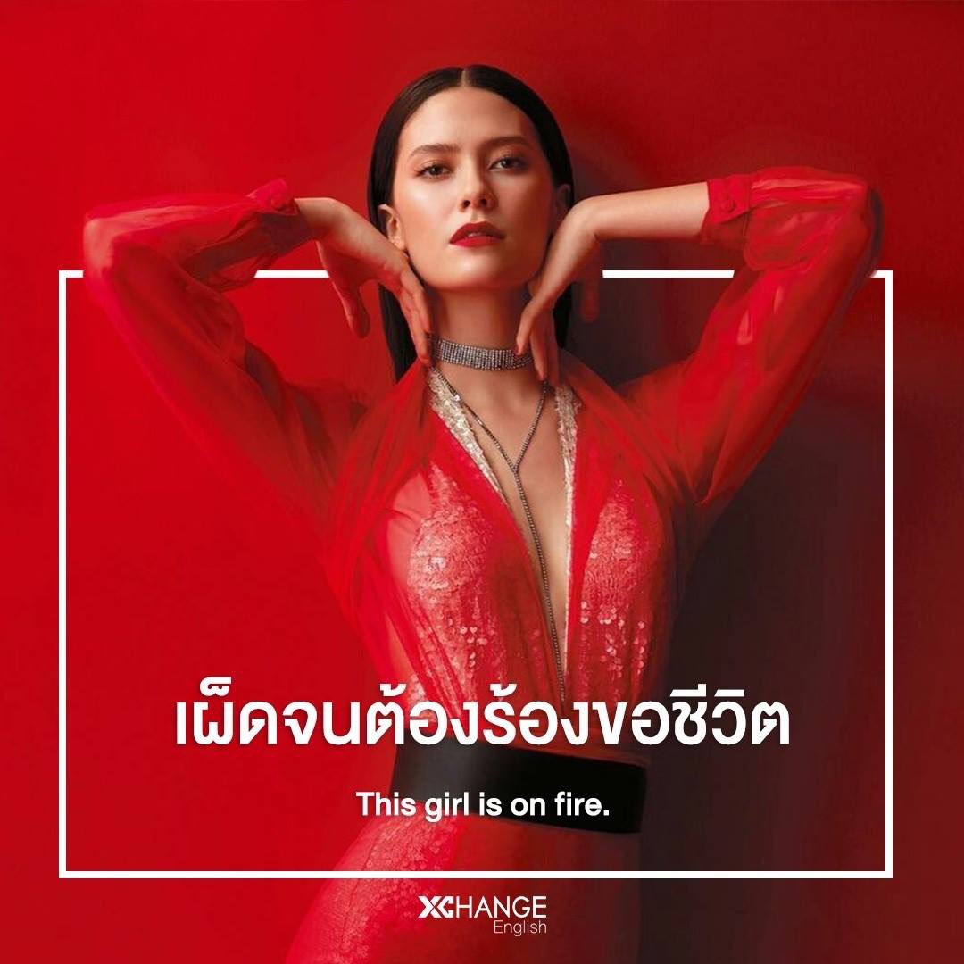 ddt_dean's tweet photo. เรียนภาษาอังกฤษจากวาระการประกวดนางงามจักรวาล โ���ย XChange English ติว TOEIC TOEFL 
#MissUniverse #Thailand https://t.co/4gcsjpRRci