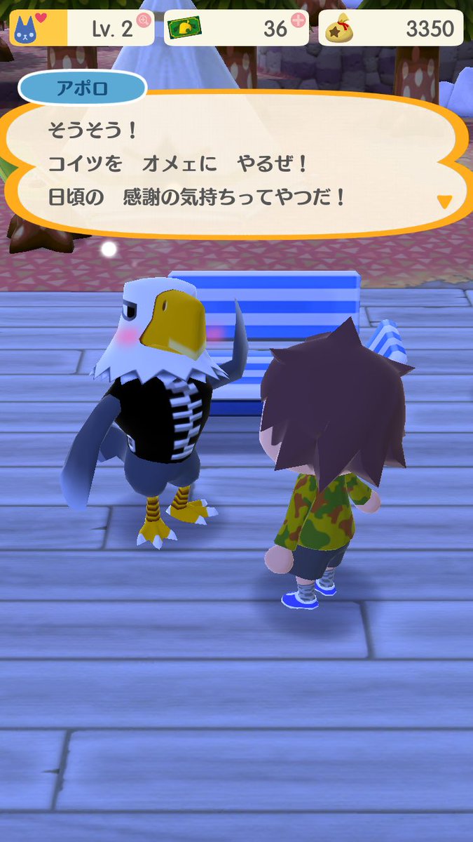 トミー アポロさんの照れ顔かわいい