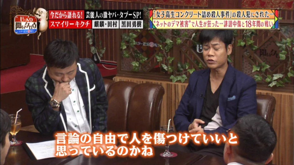 ネット上で一番危険な人は？デマを見抜けない人よりもデマを認めない人かも？