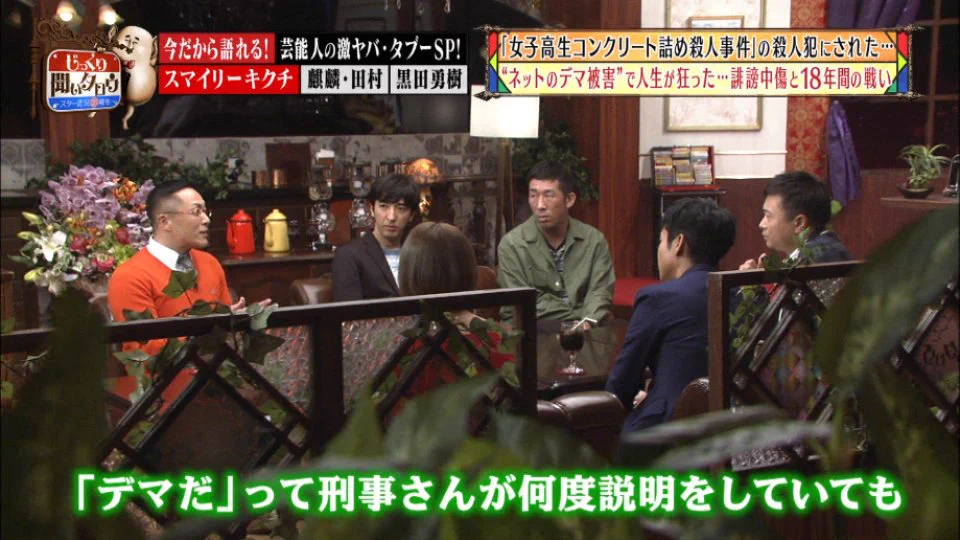 ネット上で一番危険な人は？デマを見抜けない人よりもデマを認めない人かも？