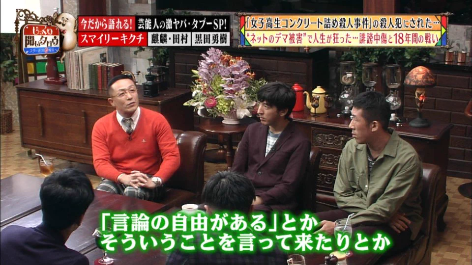 ネット上で一番危険な人は？デマを見抜けない人よりもデマを認めない人かも？