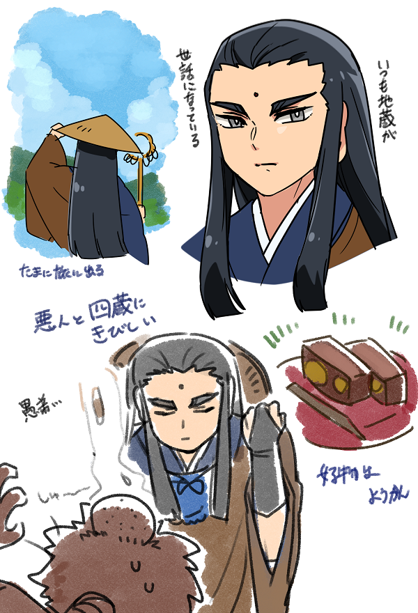 二蔵の立ち絵とあれこれ 