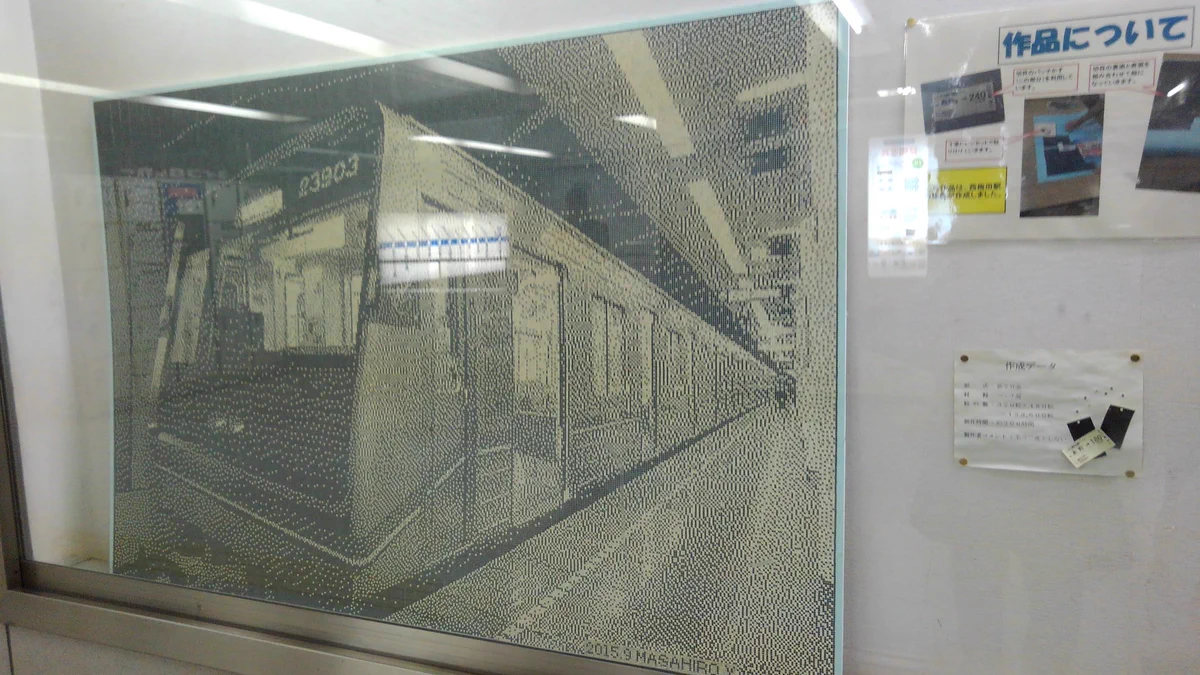 『もう二度としない』ｗ西梅田駅の駅員さんの切符のパンチ屑アートがすごいｗ
