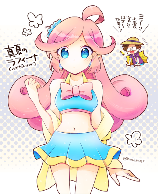 ラフィーナのtwitterイラスト検索結果 ラフィーナのtwitterイラスト検索結果