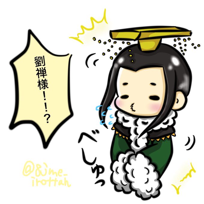 書き方教えてくださいのtwitterイラスト検索結果 古い順