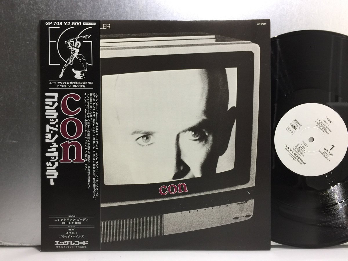 _CosmicCourier's tweet image. コンラッド・シュニッツラー
CON　ＬＰ（promo）
1978 Japan
Egg / King Records, GP 709

#ConradSchnitzler #PeterBaumann #krautrock #electronic #experimental

Con Video 1970's
🎵📺youtu.be/dEjyAnEGv-4
fancymoon.com/mrs/index.php?…