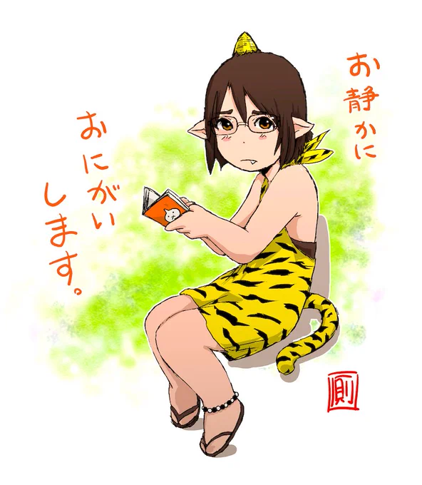 クリスタ練習中。投げなわ塗り超便利!!塗ってて気持ちいいな😄 