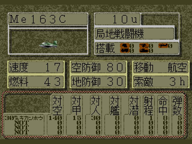 shrike0366's tweet photo. アドバンスド大戦略のバグ修正とモデム無効化。パッチ付けとくので良かったらどうぞ。　
UEFUQ0gAATUABChCdWcAAToAA2ZpeAABPgABJgABQAAFTW9kZW0AAUYACGRpc2FibGUpCHZiAAEACHZkAAEACHZmAAEACHZoAAEACHZqAAEACHZsAAEACJIeAAEAD6WYAAJ0f0VPRg== https://t.co/orecNIYZIJ