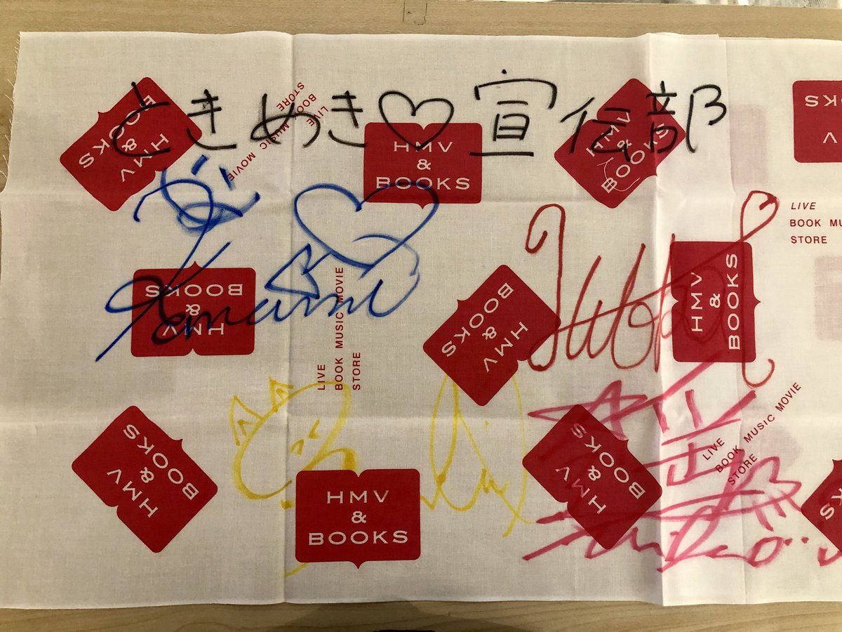HmvBooksShibuya's tweet photo. 【#ときめき宣伝部 】本日はニューシングル『DEADHEAT』発売記念イベントにお越し頂き、ありがとうございました！当店の手ぬぐいにサインを入れて頂きました！抽選で１名様にフォロー＆RTでプレゼント！締切12/15店舗受取り限定、当選はDMにて。 https://t.co/cNH0qyz1xt