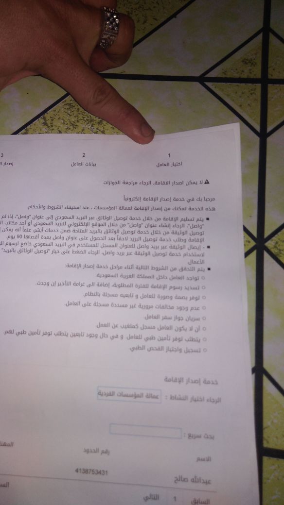 عبدالله القحم (@aaabbb3344) on Twitter photo 