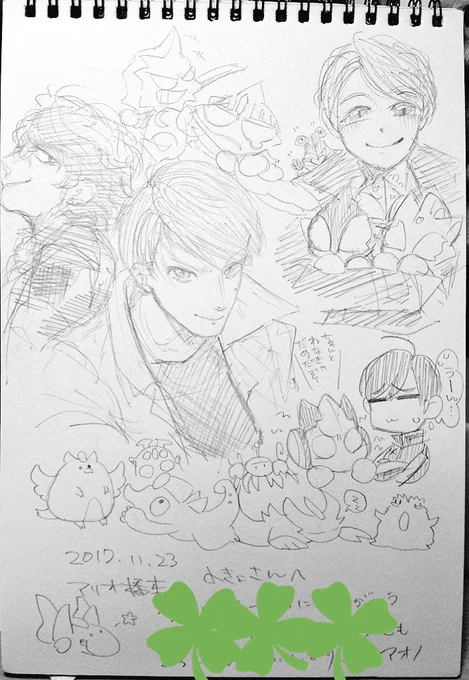 見て下さいこのウルトラで溢れたスケブ!アオノさんに描いていただいた〜😭最高にハッピーです! 
