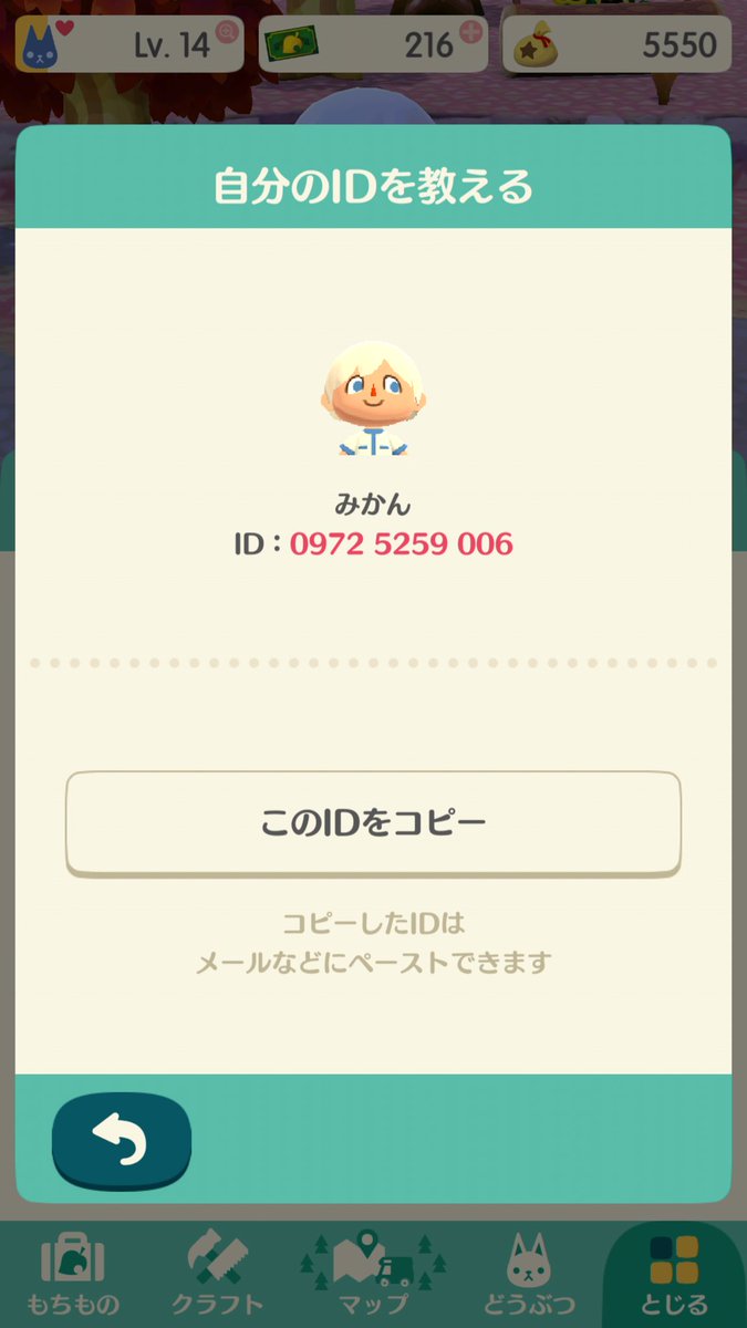 ポケ森 フレンド募集 Pokemori Xxx Twitter