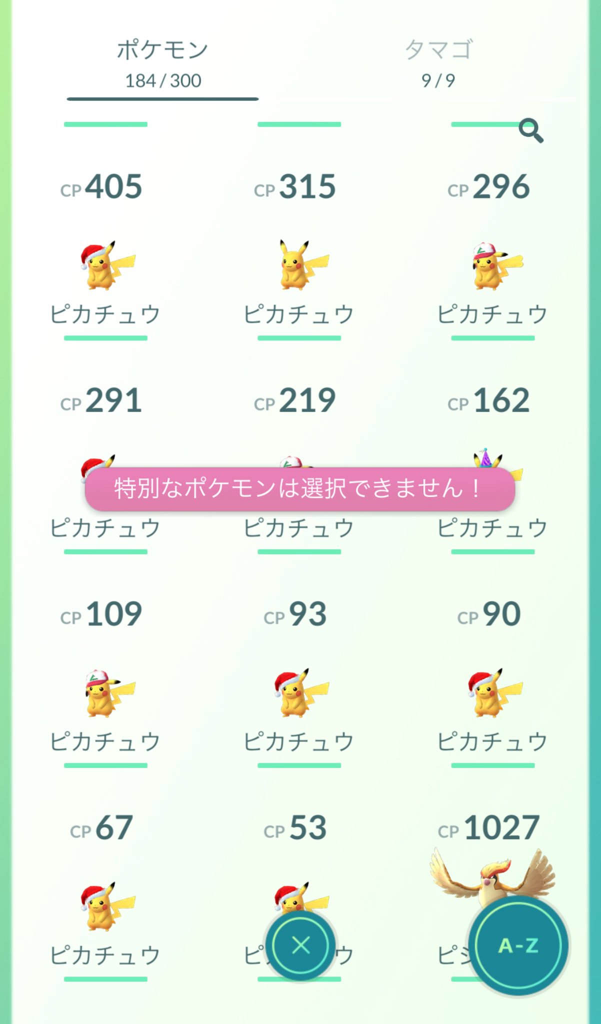 Tokusin O Ob 複数選択で送ることは出来ませんが 個別に送ることは出来ます Twitter