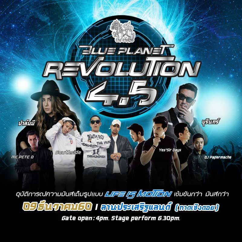 Kimsayhi's tweet photo. เชียงใหม่เตรียมมามันส์กันที่งาน Blue planet revolution วันที่ 9ธันวา ที่ลานประเสริฐแลนด์ แจกบัตรฟรีที่ https://t.co/cWKA18PzPV
 #sightlight https://t.co/NZ5HSCiCE8