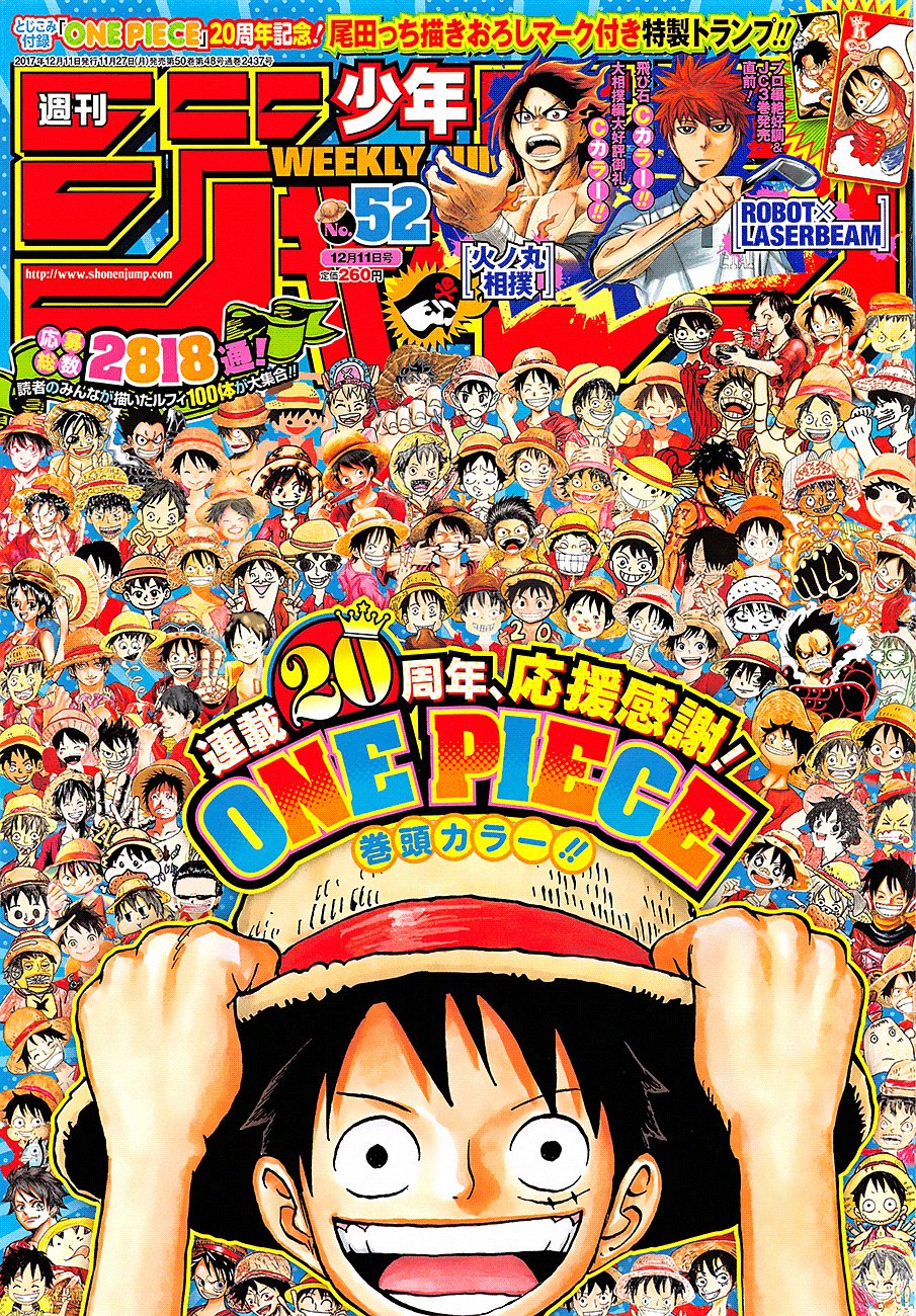 One Piece One Piece 6 En Ingles T Co Kymnbjotl3 T Co Lbuwpmm4qp Twitter