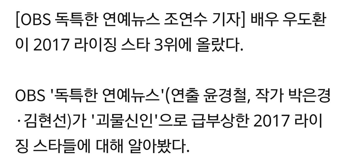 우도환 쓸데없는 정보봇 tweet media