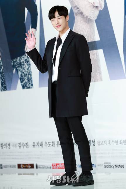 우도환 쓸데없는 정보봇 tweet media