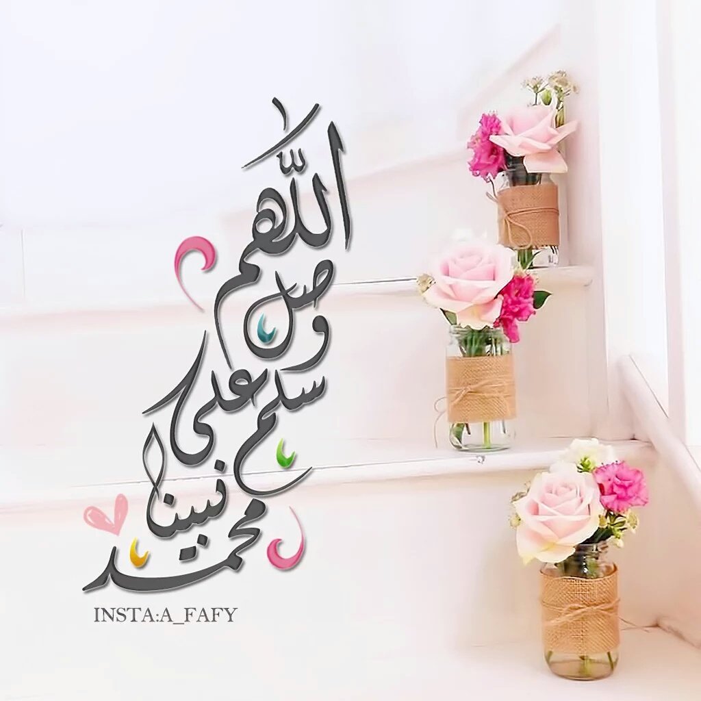 Tafaol1399's tweet photo. @R_t_d3wa @RTwit_1 @maaamll9 @s9lem2 @islamic_pic اللهم صلّ وسلم على الحبيب محمد 
#الجمعة #يوم_الجمعة 
#غرد_بذكر_ﷲ 

@s9lem2 @Ald3wah @I111111I https://t.co/3ndgkNPcJ5