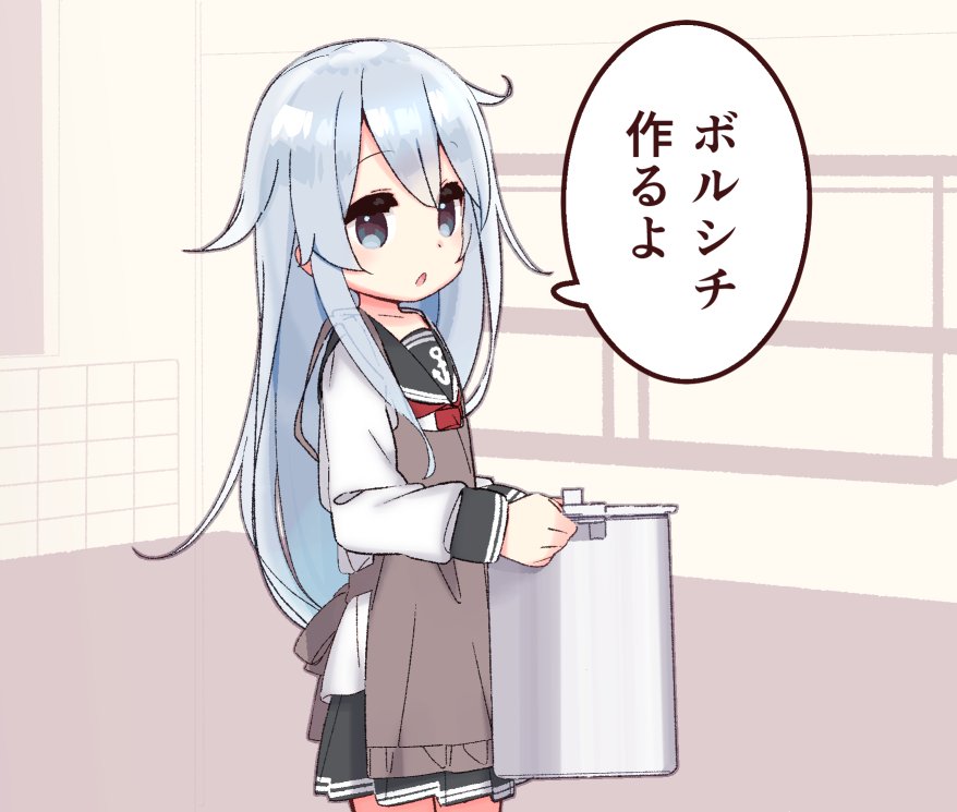 シェフ響 