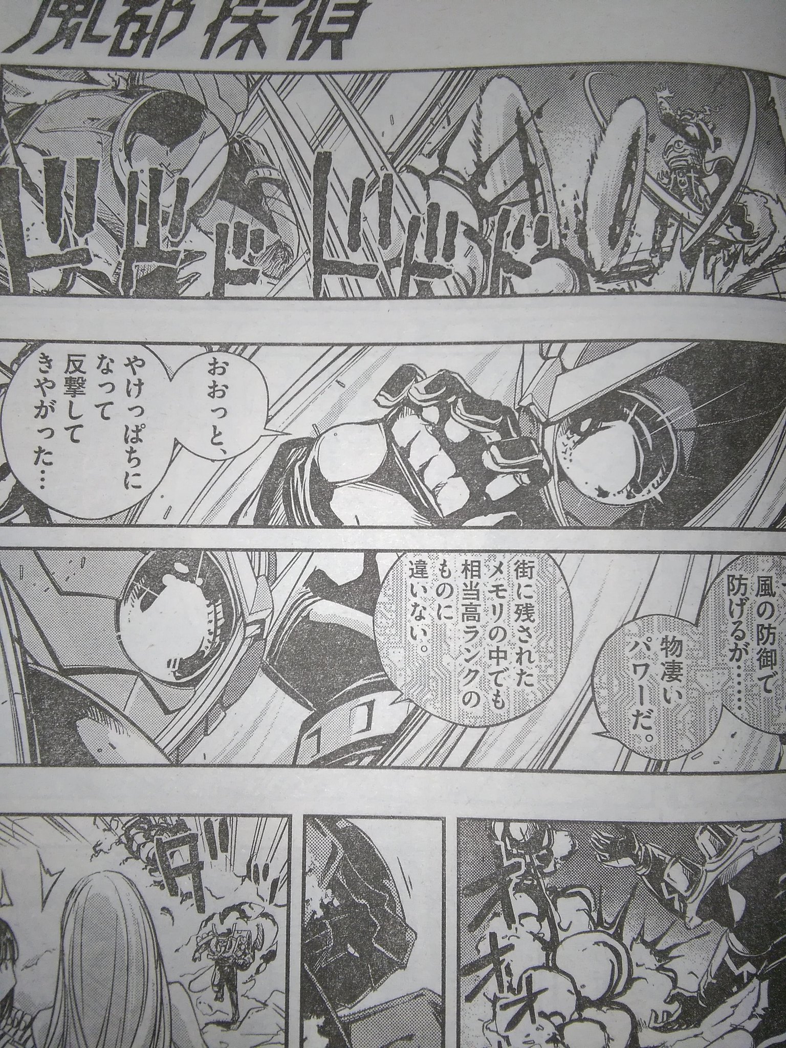 Uzivatel Masinchaser Na Twitteru オーロラドーパントのベルトはベルトレス型 ミュージアム壊滅以降ダブルを監視し強化形態の情報を取得するため今回の事件を仕組んだ 残存メモリのロードとハイドープを内包する新設計のガイアメモリの両方に関わる Uzivatel Masinchaser Na Twitteru オーロラドーパントのベルトはベルトレス型 ミュージアム壊滅以降ダブルを監視し強化形態の情報を取得するため今回の事件を仕組んだ 残存メモリのロードとハイドープを内包する新設計のガイアメモリの両方に関わる