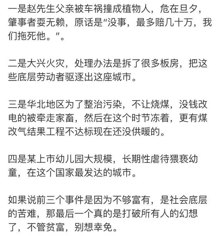这几天发生的事太多，连快递都要整治到不能充电，所谓治大国，若烹小鲜，这群屁民大概就是被烹的小虾米吧