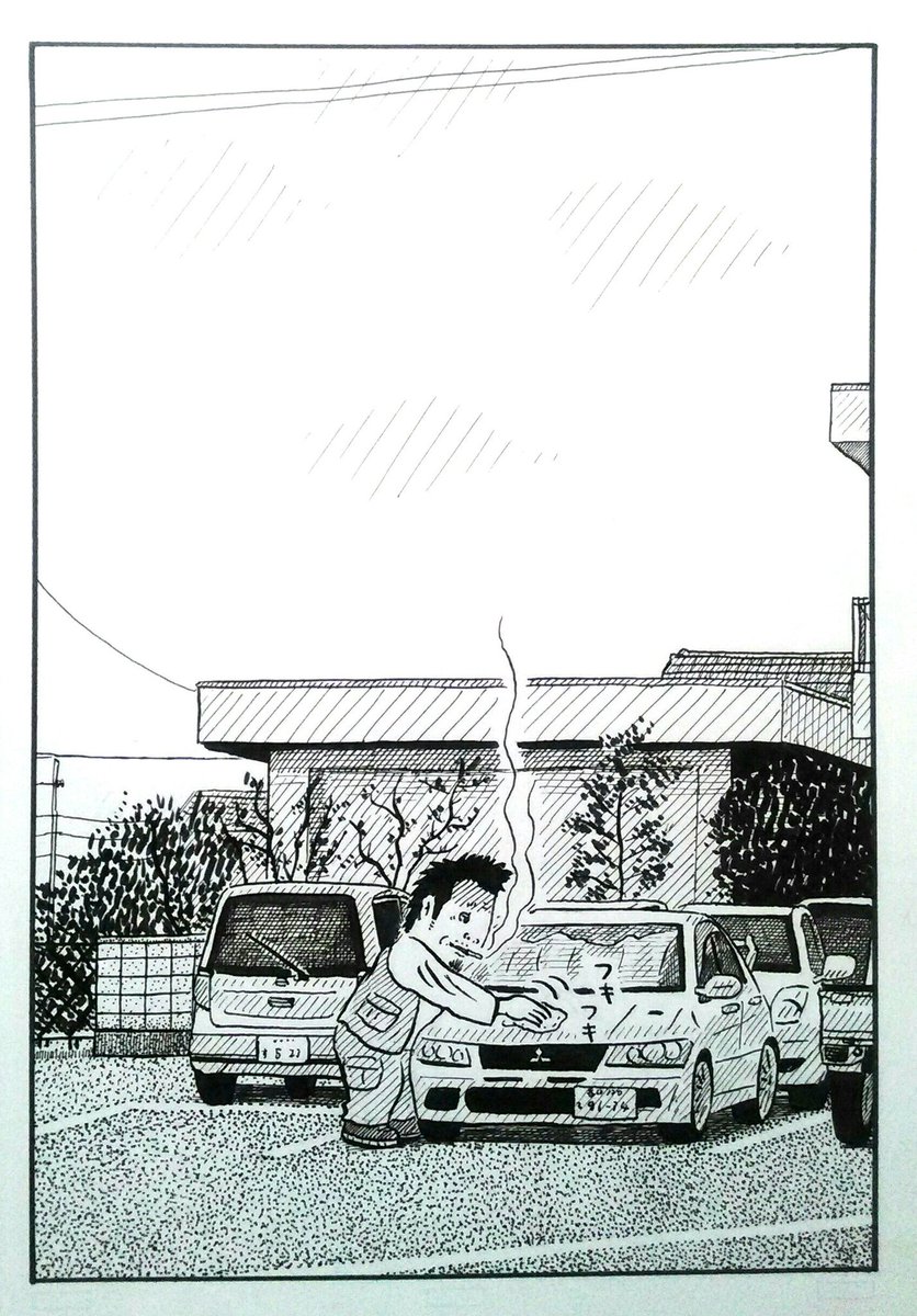勤労感謝の日も終わろうとしてますが、漫画雑誌山坂第七号収録作品の労働者物語「がんばれチャグ!!」よりランサーの話をどうぞ。田舎は都会の人が想像するよりも車社会。 