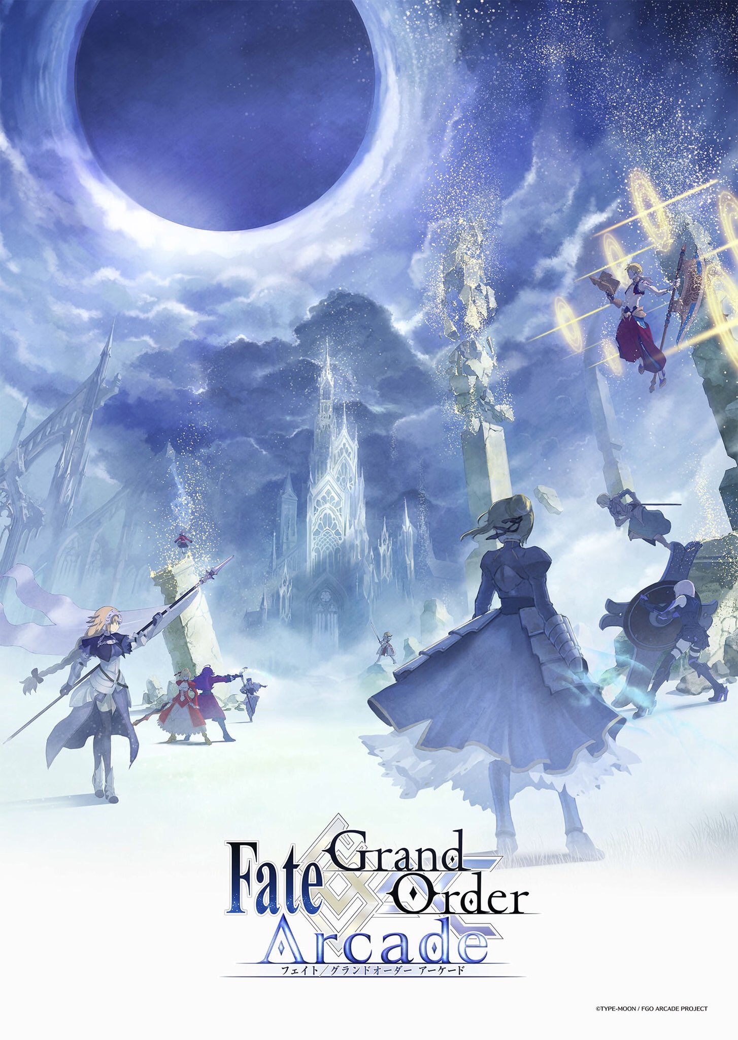 تويتر 東方不敗 على تويتر 壁紙投下 Fgo T Co 3yngnouert