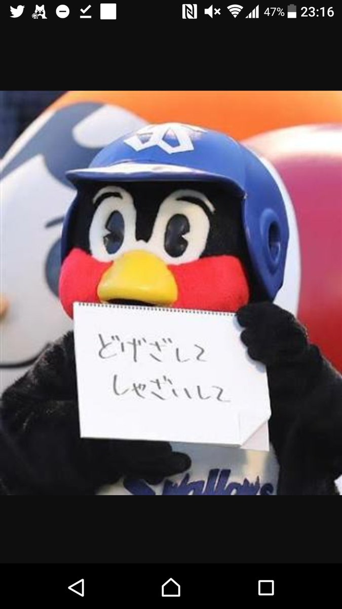 畜ペン つば九郎さん 相撲界や どうぶつの森 をネタを早速取り入れて安定のキレっぷりを披露 Togetter 畜ペン つば九郎さん 相撲界や どうぶつの森 をネタを早速取り入れて安定のキレっぷりを披露 Togetter