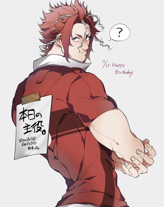 赤山濯也のtwitterイラスト検索結果 古い順