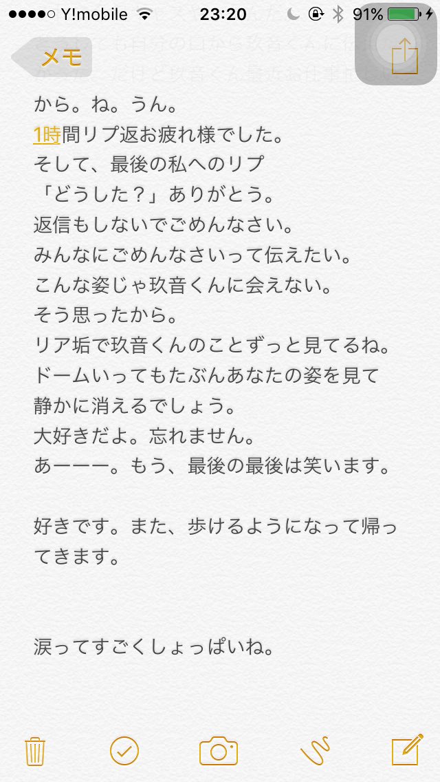 kuo___n0's tweet photo. 誰か話しておいてほしい。
キャス来てくれてた人...。
また逢う日まで。
タグは、つけません。
玖音くんなら見つけてくれる��ら。
そう思って待ってるね。
ありがとう。
大好きだよ。忘れません。 https://t.co/CbtDrnhXrm